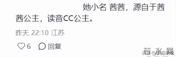 刘亦菲分享自拍照:笑容甜美气质佳,吊坠细节引热议