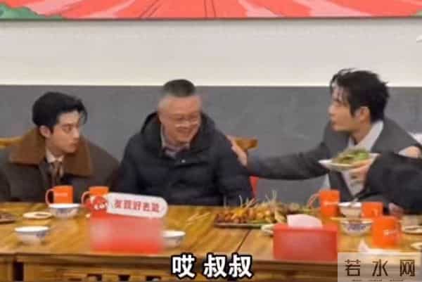 娱乐圈大型社死名场面!48岁黄晓明喊53岁王鹤棣爸爸“叔叔”!