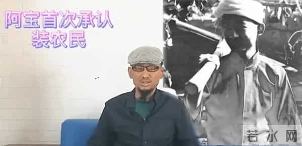 事实证明，"消失"9年的歌手阿宝，早就走上了一条"不归路"