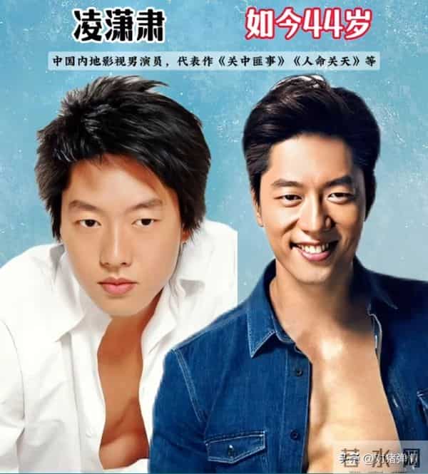 陕西西安走出来的19位明星,看看有你们认识的吗?