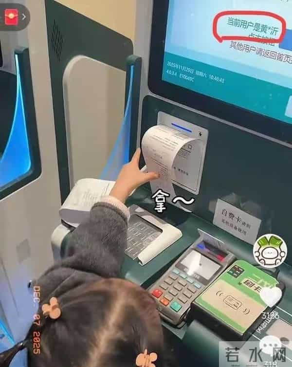 黄一鸣带女儿医院看病,意外暴露女儿名字,王思聪想后悔都晚了