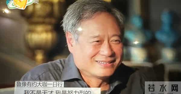 王家卫直言最爱的合作演员：不是张国荣梁朝伟，答案让鲁豫都意外