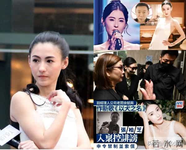 张柏芝二度现身法院！庭审再次情绪崩溃痛哭，自称已经2天没睡觉