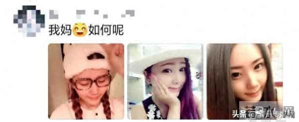 “当我看到妈妈年轻时的照片,突然懂了‘初代甜妹’的杀伤力”