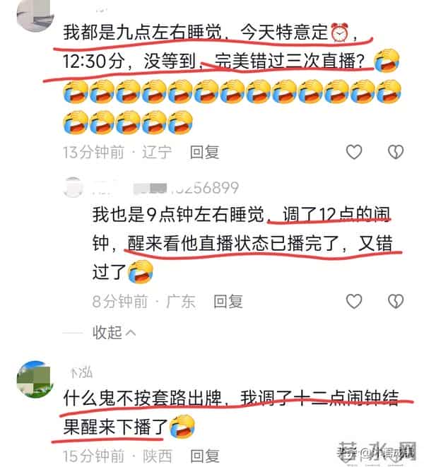梁志辉送礼物有深意 给弟弟补完整童年 他自律的可怕 一商家狂刷跑车