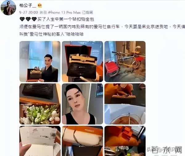 人民日报怒批!炫富、偷税749万、跑国外,现又来“割内地韭菜”