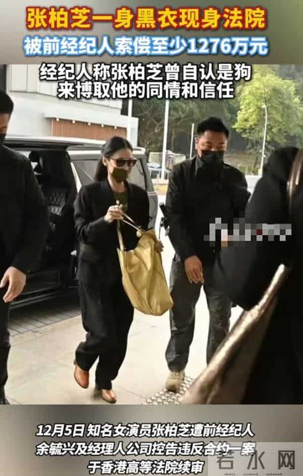 偷鸡不成蚀把米，本想"毁掉"张柏芝，不料自己先被扒了个底朝天