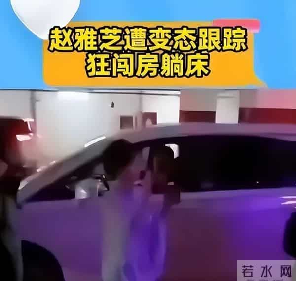 太炸裂！72岁赵雅芝被曝遭私生上床拍照，樊振东的担忧再次应验了