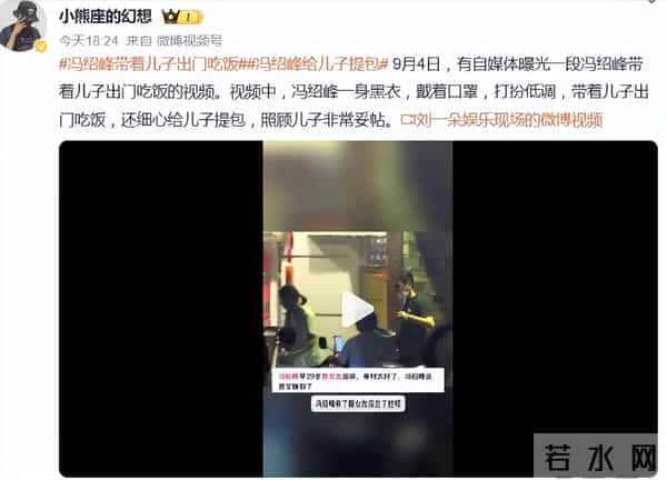 冯绍峰被传再当爸?工作室火速辟谣,赵丽颖回应超干脆