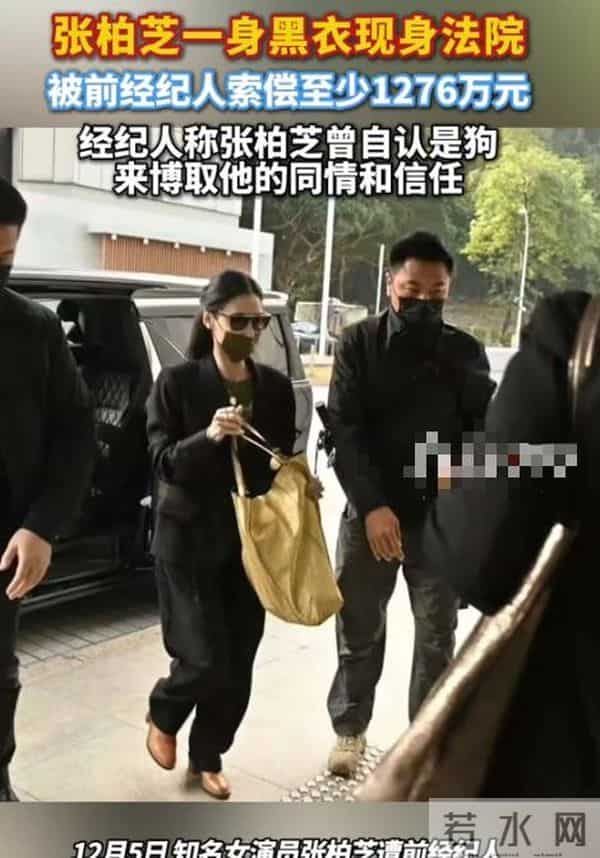 偷鸡不成蚀把米,本想“毁掉”张柏芝,不料自己先被扒了个底朝天