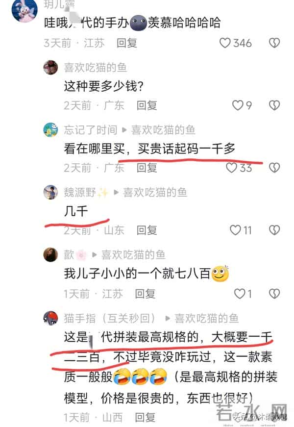 梁志辉送礼物有深意 给弟弟补完整童年 他自律的可怕 一商家狂刷跑车