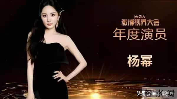 澳门这一夜,娱乐圈的“拜高踩低”,在杨幂身上体现的淋漓尽致!