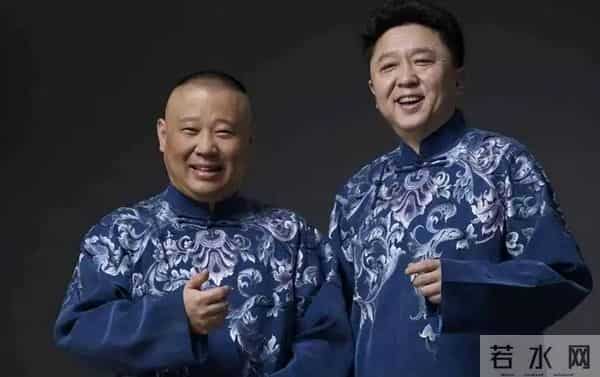 郭德纲被约谈是迟早的事儿！这回《艺高人胆小》被举报个正着！