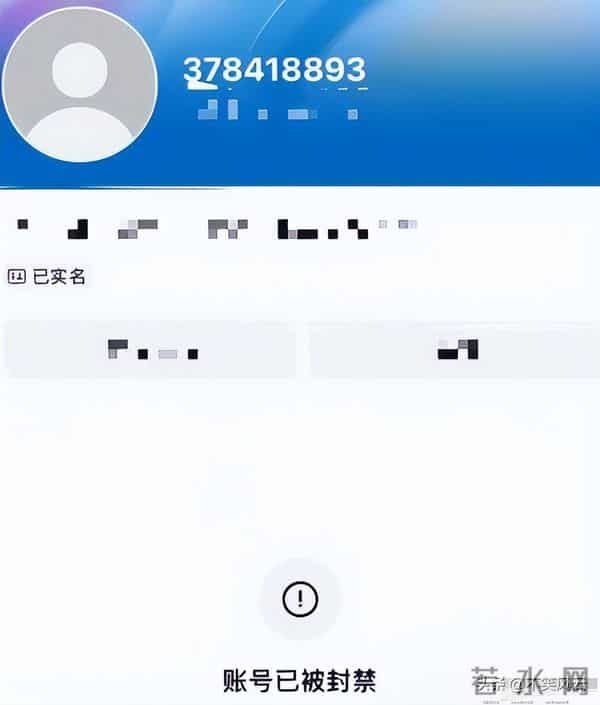 人民日报怒批!炫富、偷税749万、跑国外,现又来“割内地韭菜”