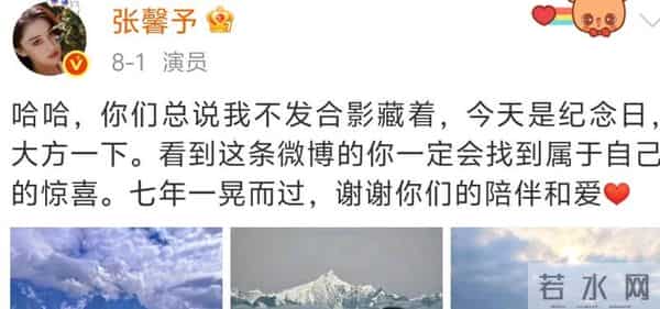 和李晨分手6年后嫁普通人，整个人都变样了，如今活成了人生赢家
