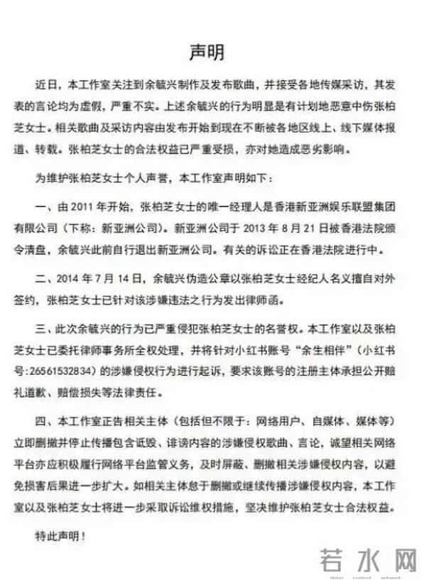 偷鸡不成蚀把米，本想“毁掉”张柏芝，不料自己先被扒了个底朝天