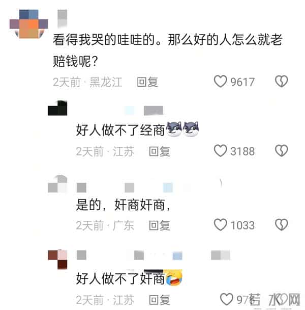 李亚鹏称自己是老丈人命，去成都看“第四个女儿”，评论区惹人泪