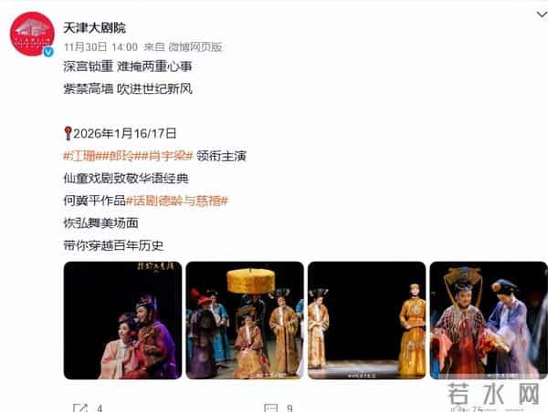 人前光鲜人后心酸,58岁身家过亿的江珊,晚年为27岁女儿操碎了心