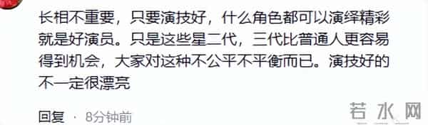 星三代来了！72岁濮存昕宣传外孙女新剧，因长相“特色”上热搜！