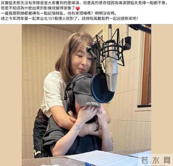 辟谣！贾永婕否认具俊晔陪小S工作，S家被嘲讽自问自答