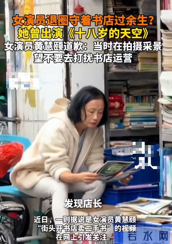 偷鸡不成蚀把米，以为能"毁掉"保剑锋，不料自己先被扒了底朝天