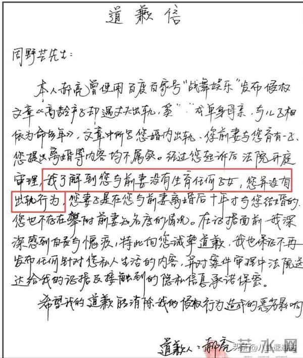 让前夫背上“抛妻弃子”名声,掌掴周迅说好玩 70岁奚美娟晚节不保