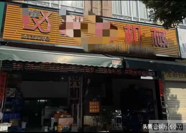 梁志辉在门店工作被拍到，在养家的名字曝光，为一件事跟网友道歉