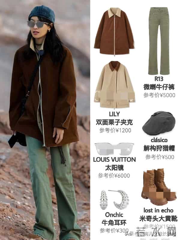 秋冬宋茜“酷飒松弛感+轻奢细节”万能穿搭｜皮革外套+豹纹裤