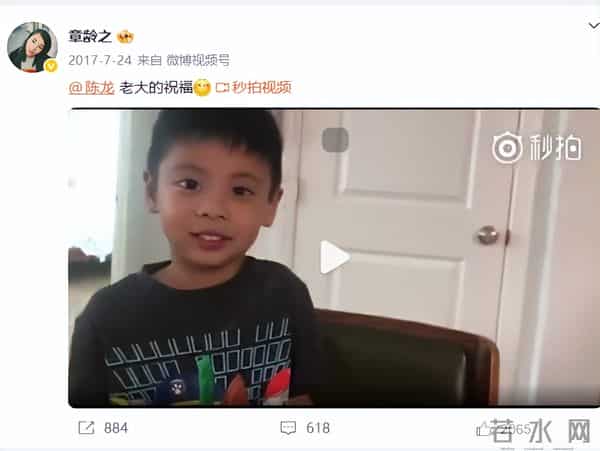 章龄之做梦也没想到，辛苦养大的12岁儿子，如今开始给陈龙长脸了