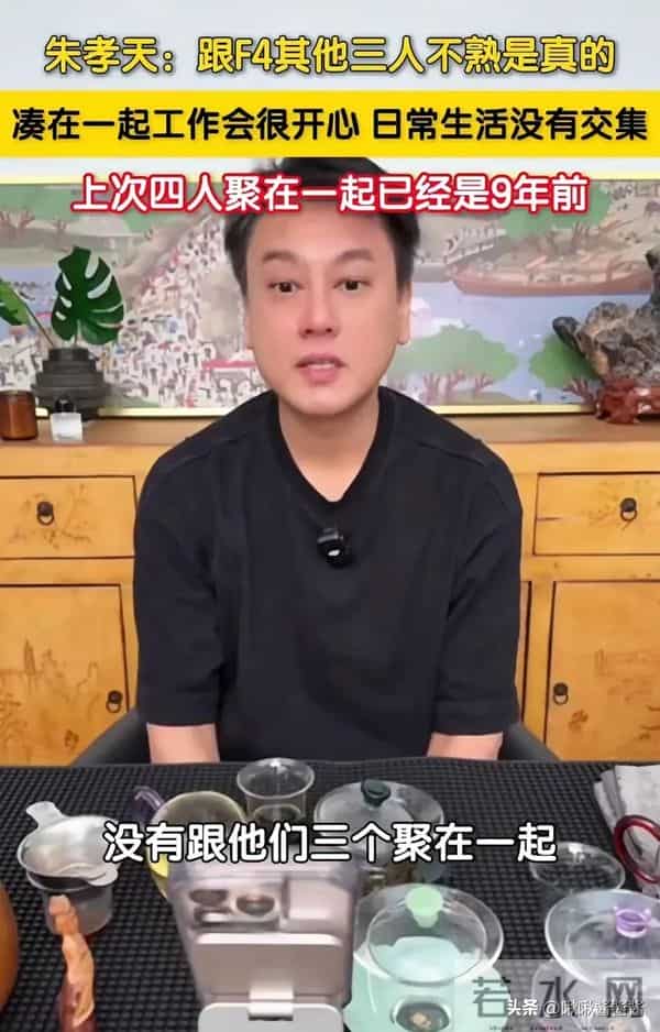 朱孝天现身机场，冲网友黑脸翻白眼，他一手扯烂了偶像圈的遮羞布