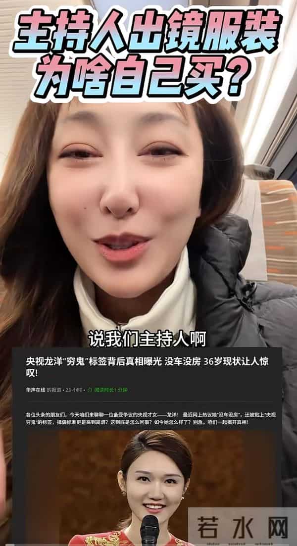 主持人收入差距?央视主持月入难超2万,湖南台主持实现财富自由