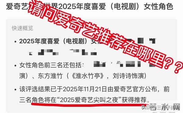 人走茶凉!这次红与不红的现实,在白鹿刘诗诗身上体现的淋漓尽致