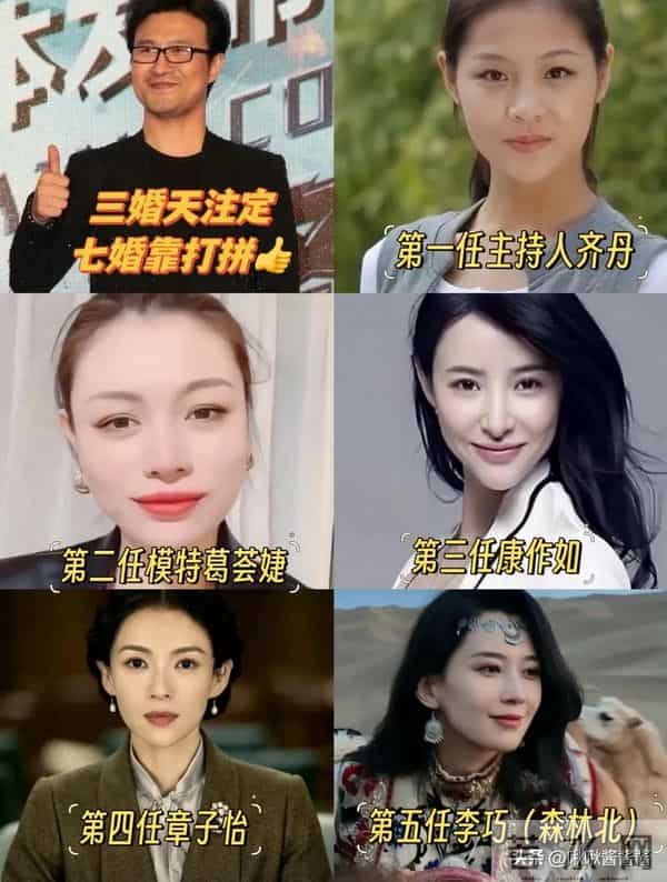 被困20年的葛荟婕破防了！承认放不下汪峰，有割舍不掉的关系