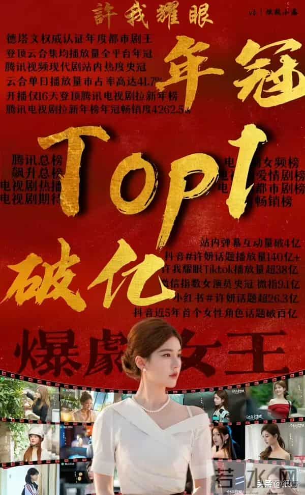 85花集体缺席，新生代凭实绩接棒星光大赏，内娱要变天了吗？