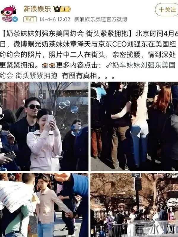 里子面子都丢了,和杜海涛看展的章泽天,给老夫少妻们提了个醒