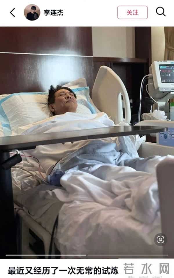 李连杰回应“换心”