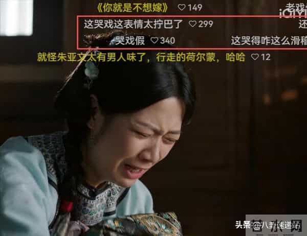 老戏骨为外孙女新戏庆贺，担心的事情发生 炸出“资本家的丑孩子”