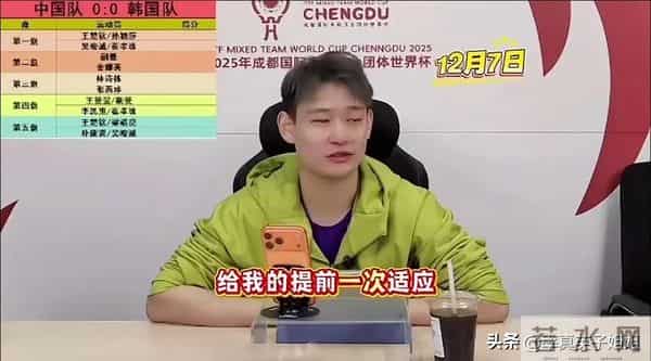 刘丁硕又漏了，说到时候他当伴郎就不包红包了，脏活累活他都包了