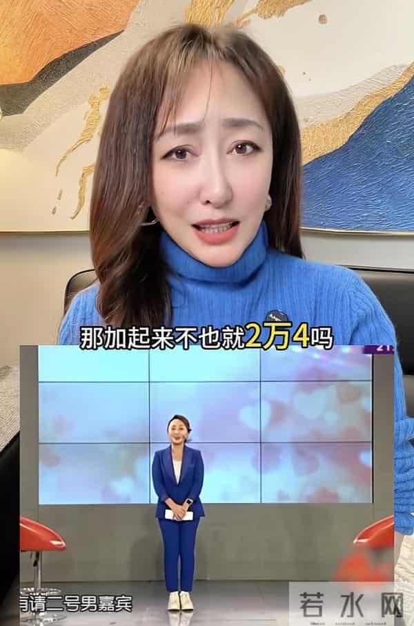 龙洋月入2万被称“穷鬼”,王洋指两条出路:一嫁富豪二做自媒体