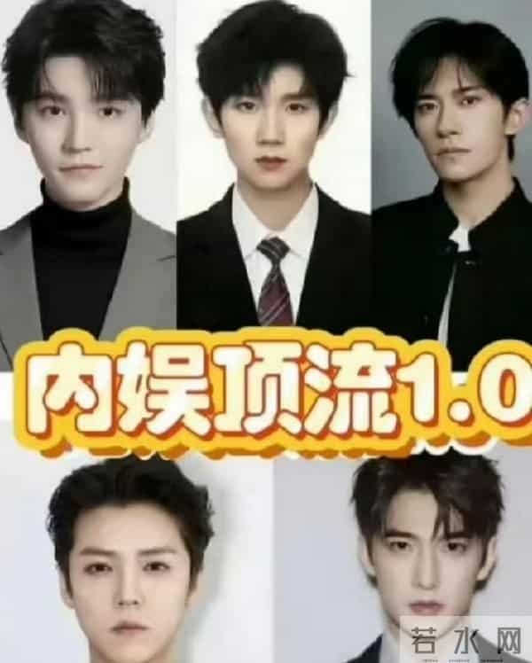 内娱大瓜！顶流隐婚生娃？原配是素人，线索直指圈内某位男神