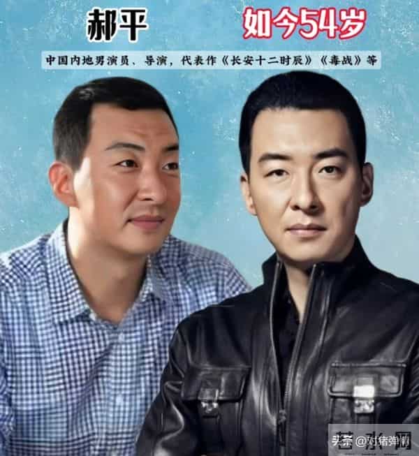 陕西西安走出来的19位明星,看看有你们认识的吗?