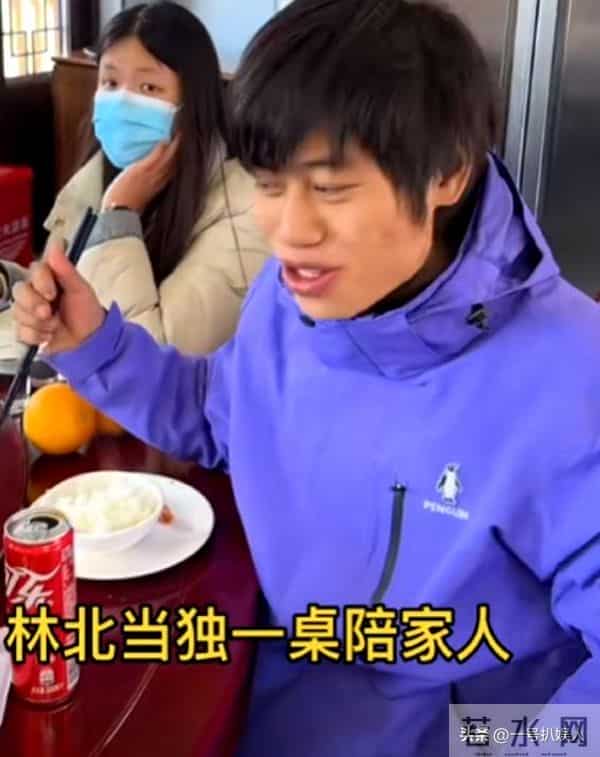 各怀鬼胎!林北放弃42万粉丝账号令起新号,两人还能继续走下去吗