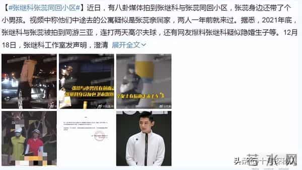 白百何也想不到，自己老公不要的前妻，竟在张继科手里大放光芒