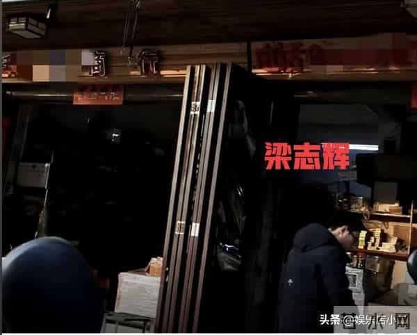 梁志辉在门店工作被拍到，在养家的名字曝光，为一件事跟网友道歉