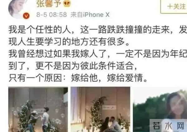 和李晨分手6年后嫁普通人,整个人都变样了,如今活成了人生赢家