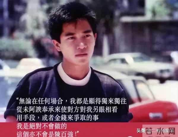 王晶不再隐瞒！陈百强英年早逝主因并非何超琼，原来我们都被骗了