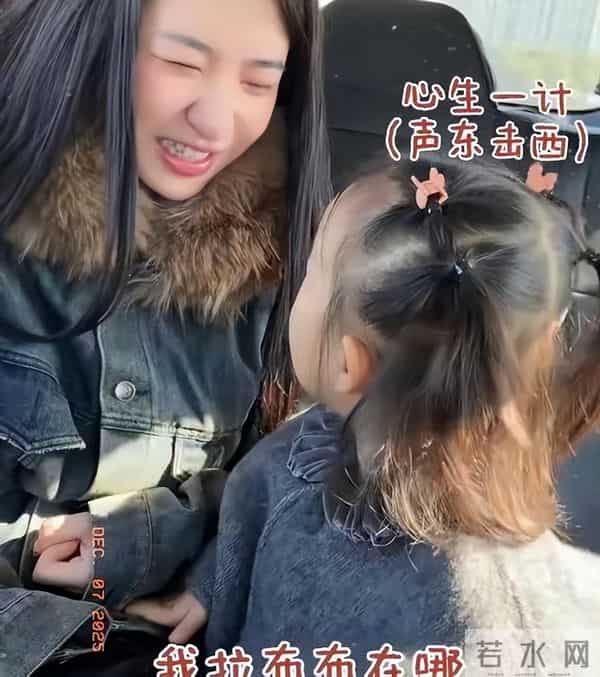 黄一鸣带女儿医院看病,意外暴露女儿名字,王思聪想后悔都晚了