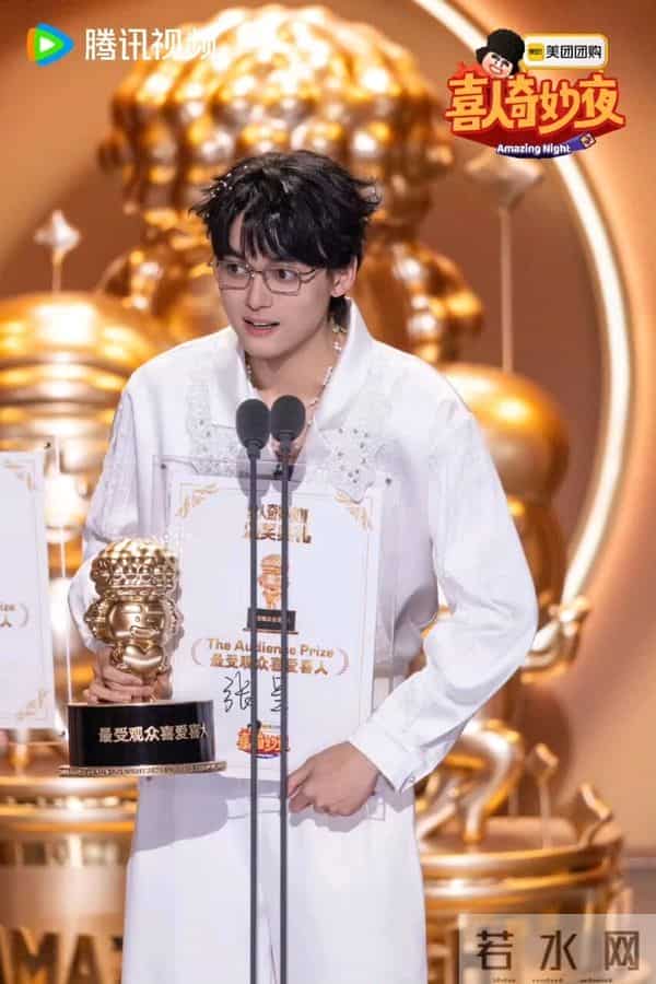 喜人奇妙夜丨被风雪压了三两年的张呈，终于绽放了独特的光