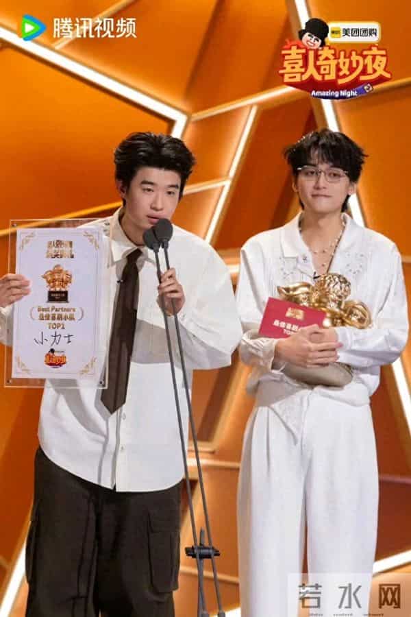 喜人奇妙夜丨被风雪压了三两年的张呈，终于绽放了独特的光