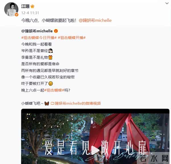 人前光鲜人后心酸,58岁身家过亿的江珊,晚年为27岁女儿操碎了心